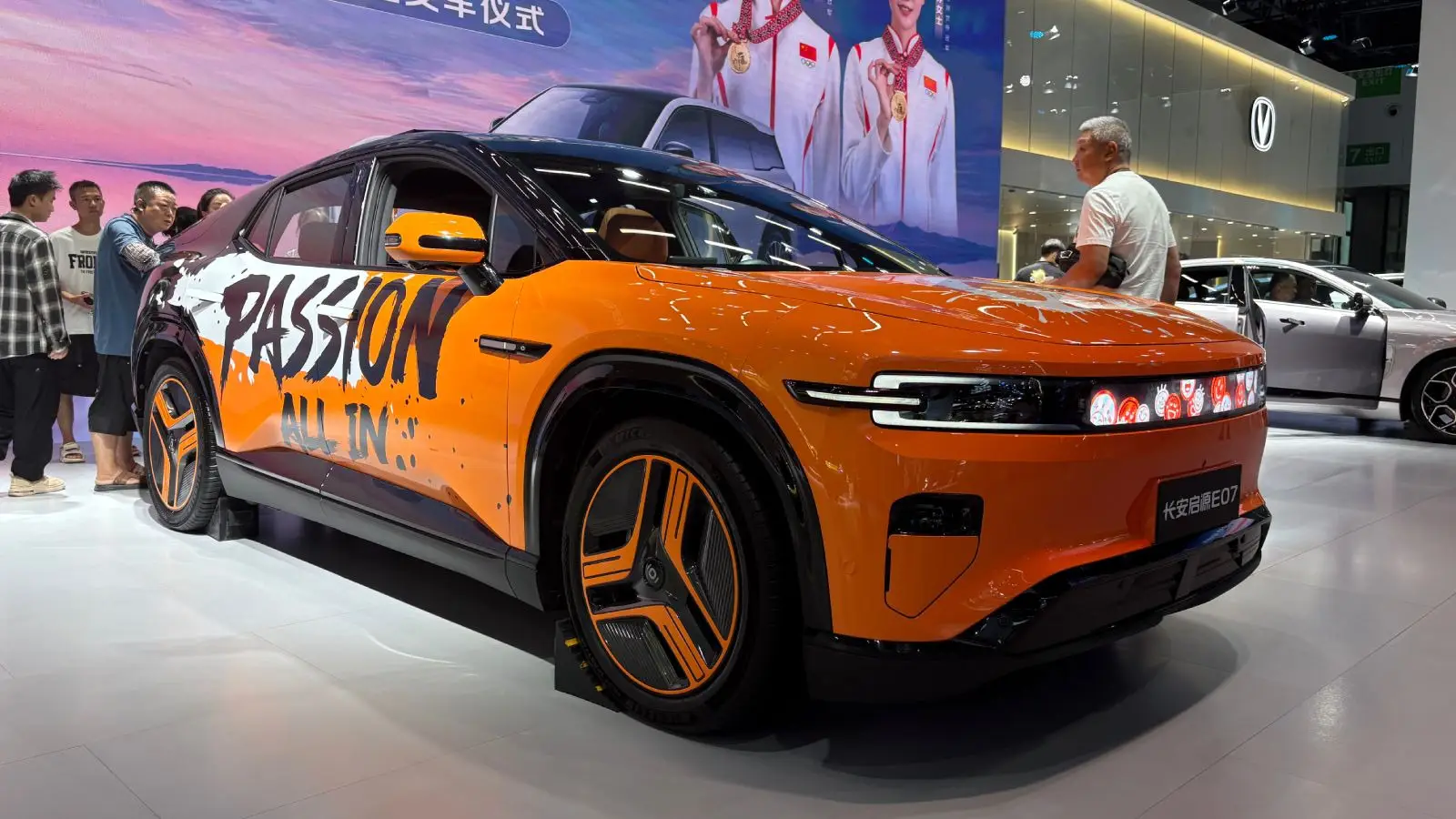 Qiyuan E07