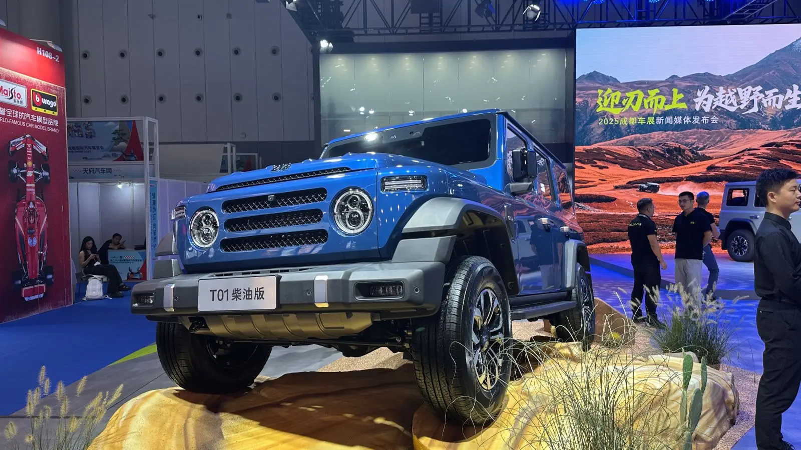 BJ 212 T01